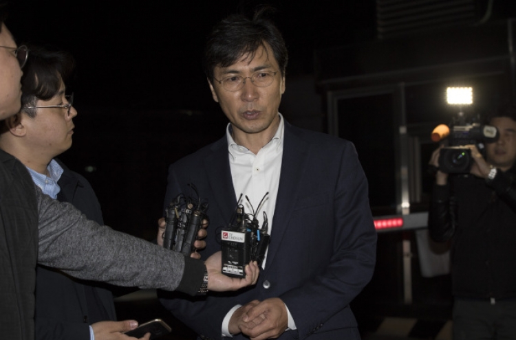 Court denies warrant for An Hee-jung again