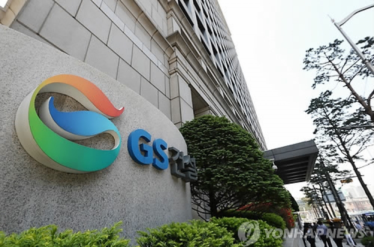 GS E&C’s operating profit surge six-fold in Q1