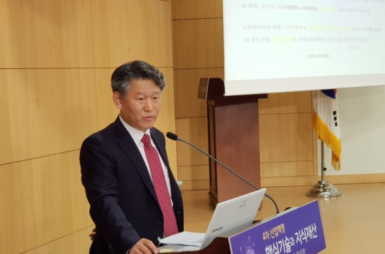 [IP in Korea] ‘Granting weak protection to AI-created contents will protect humans from monopoly’