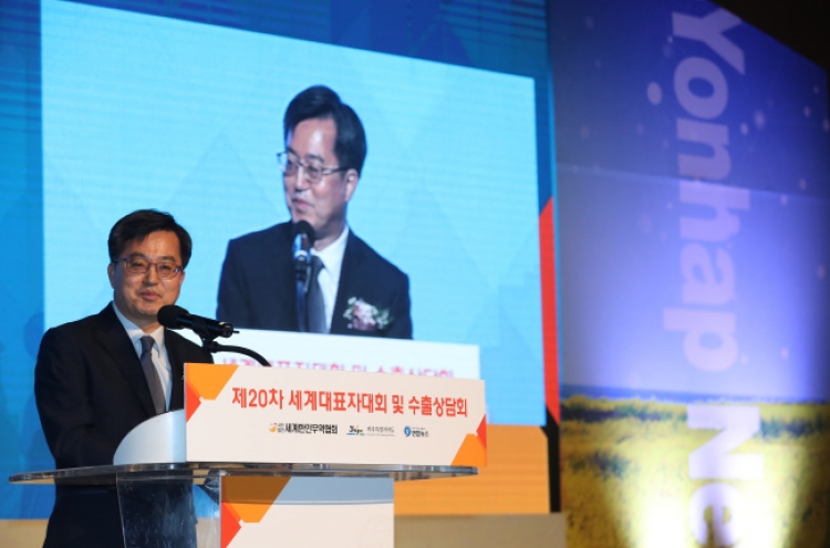 Annual trade convention for SMEs, overseas business leaders closes