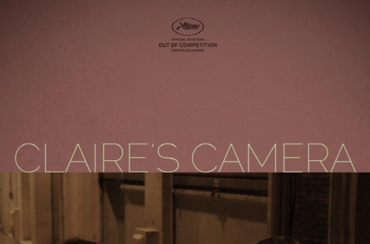 Hong Sang-soo‘s ‘Claire’s Camera’ with Kim Min-hee to open April 25