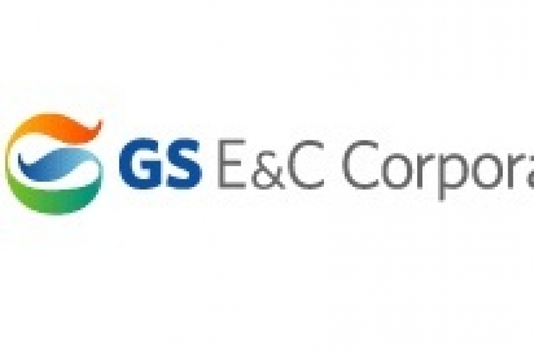 GS E&C’s operating profit surge 544 percent in Q1