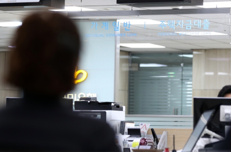 Labor union to demand Korean banks close during lunch