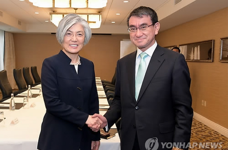 Japan’s top diplomat to visit S. Korea