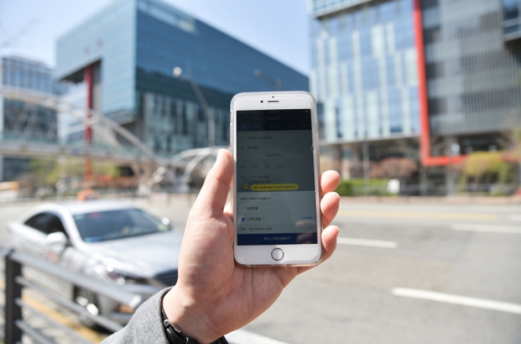 Kakao Taxi introduces paid option for faster pickup at 1,000 won