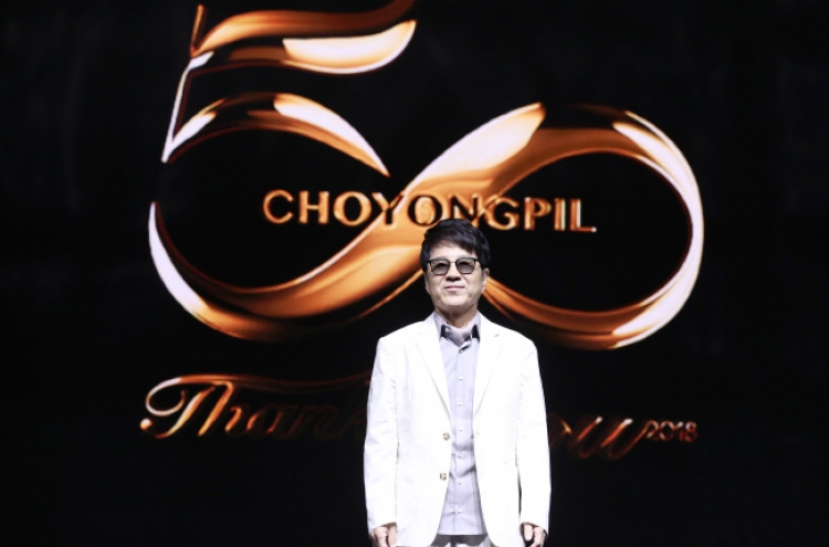 Korean ‘King of Pop’ lives on after half a century