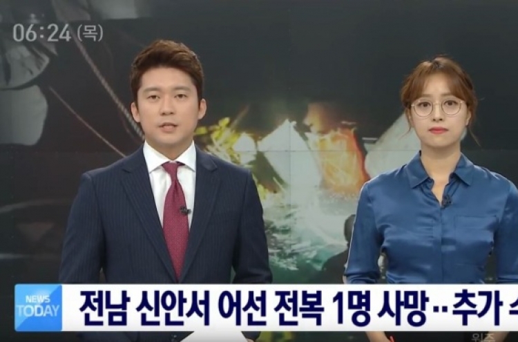 Korean anchorwoman with glasses sparks sensation