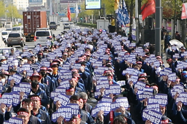 GM Korea offers to relocate Gunsan workers to other plants