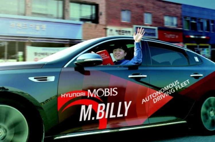 Hyundai Mobis to self-develop autonomous driving tech in US, Korea, Germany