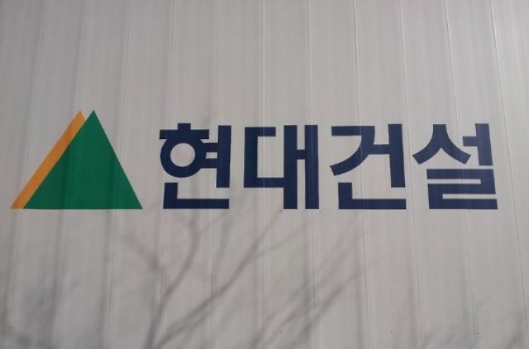 Police raid Hyundai Engineering's main office in graft probe