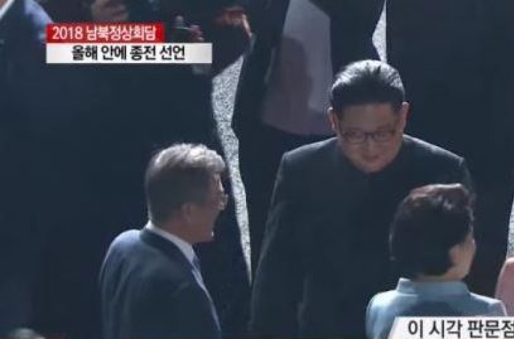 [Breaking] NK leader, aides return to North