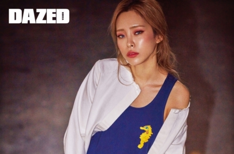 Heize promotes ‘Save our Seahorses’ campaign