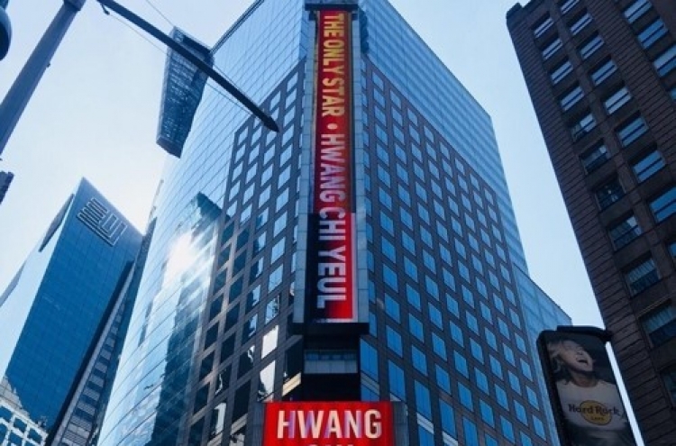 Hwang Chi-yeul’s face hangs in Times Square