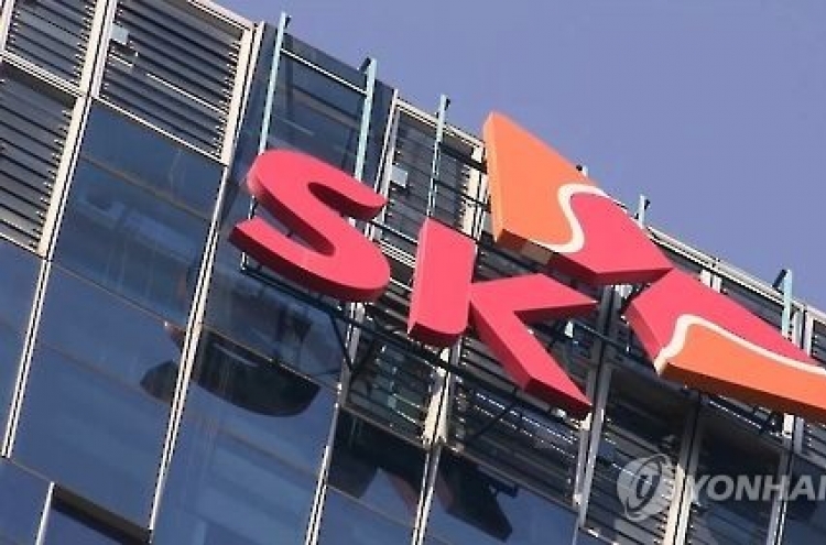 SK Innovation to buy back shares worth 1 tln won