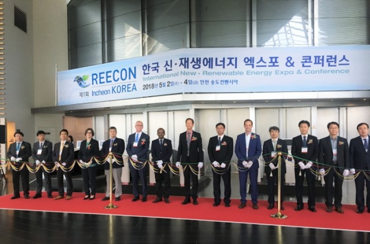 Korea and Germany host ‘Energy Day’ in Songdo