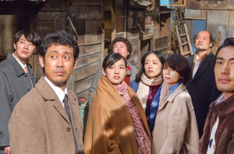 Family drama ‘Yakiniku Dragon’ kicks off JIFF