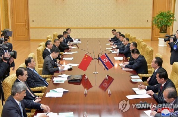 Chinese foreign minister meets N.K.'s leader: report