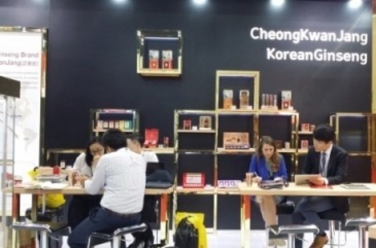 Korea Ginseng Corp. to attend global duty free show in Singapore