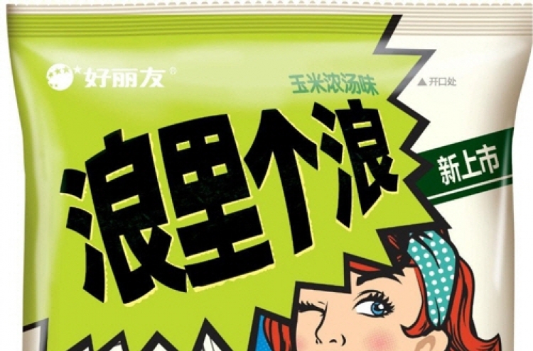 Orion’s signature corn chips enter Chinese market
