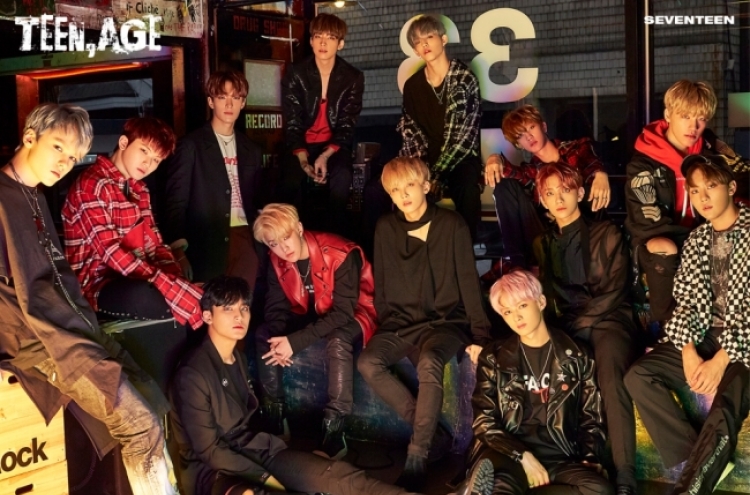 Seventeen to hold exhibition for 3rd anniversary