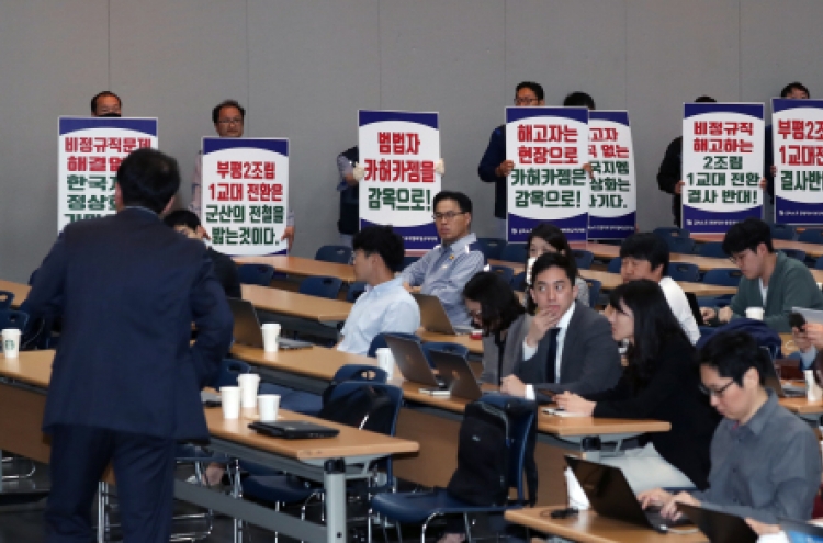 GM Korea’s news conference canceled by protest from non-regular workers