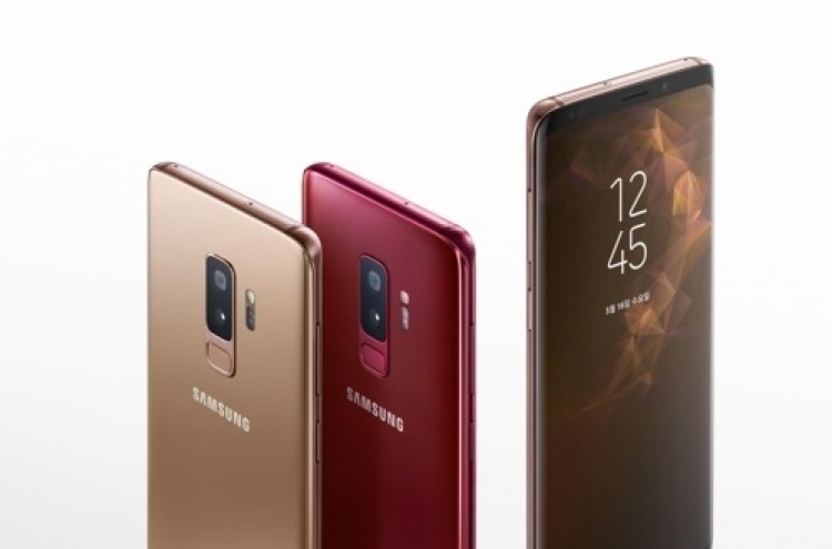 Samsung releases red, gold Galaxy S9s in Korea