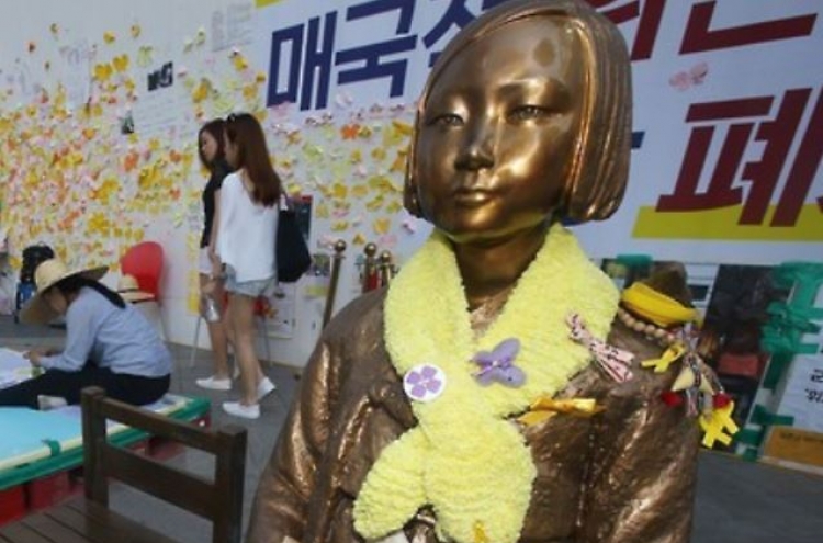 Korea to launch institute to commemorate 'comfort women'