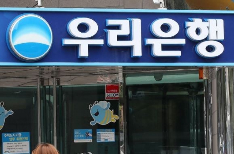 Woori Bank to become holding firm by 2019