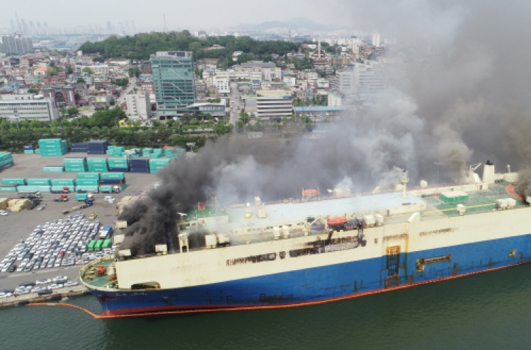 Fire breaks out on Panama-registered car carrier