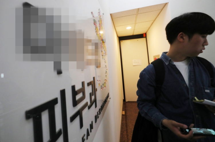 Blood poisoning in Gangnam dermatologist clinic triggered by ‘contaminated propofol’
