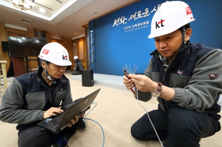 KT launches task force to support upcoming inter-Korean ICT projects