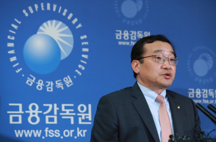 Head office of Samsung Securities raided in 'fat-finger' probe