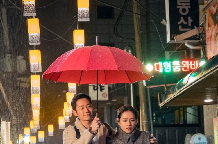 Could Son Ye-jin, Jung Hae-in be the next Song-Song couple?
