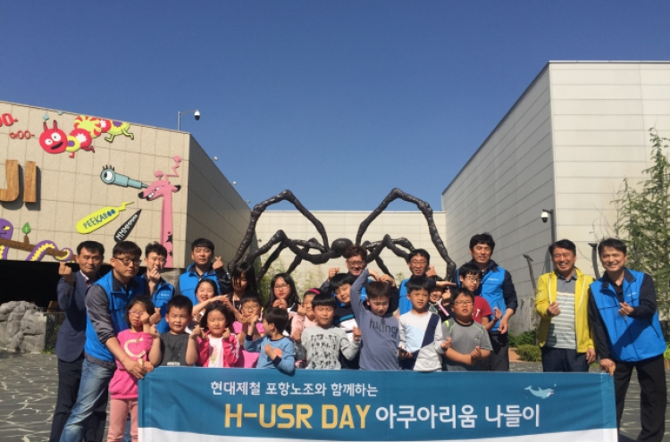 Hyundai Steel labor union extends social responsibility