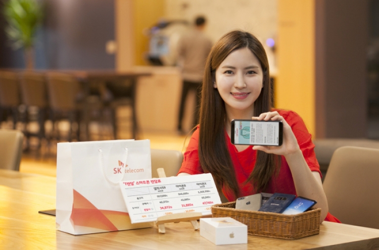 New rental market for high-end smartphones opens in Korea