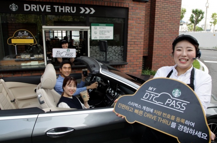 Starbucks Korea launches new in-car pickup service