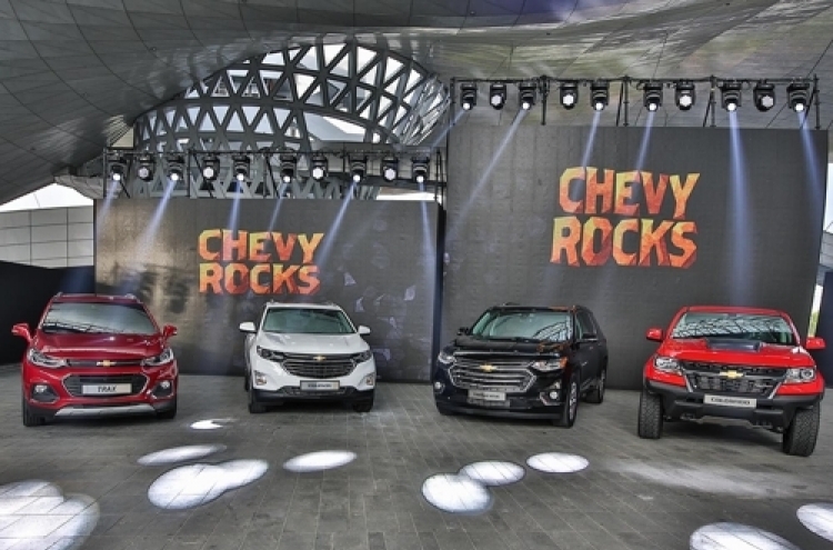 GM Korea unveils 2 SUV models to boost sales