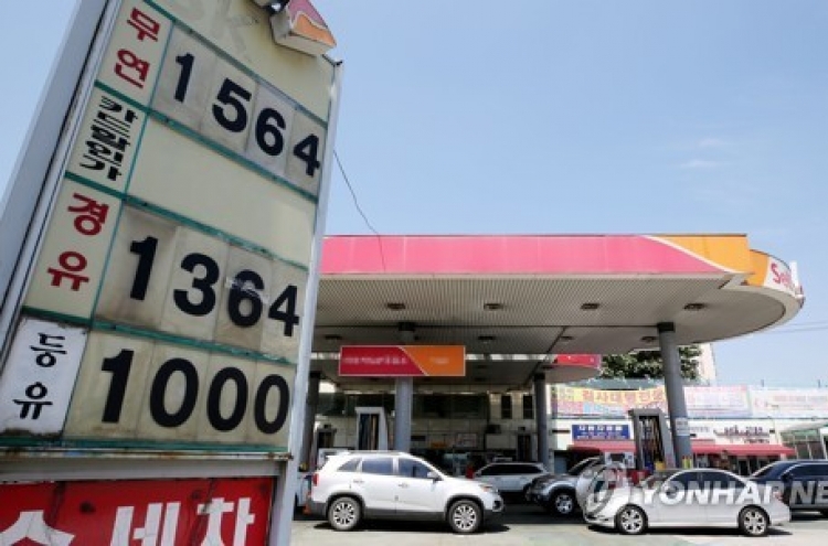 Retail fuel prices in S. Korea up for 7th straight week