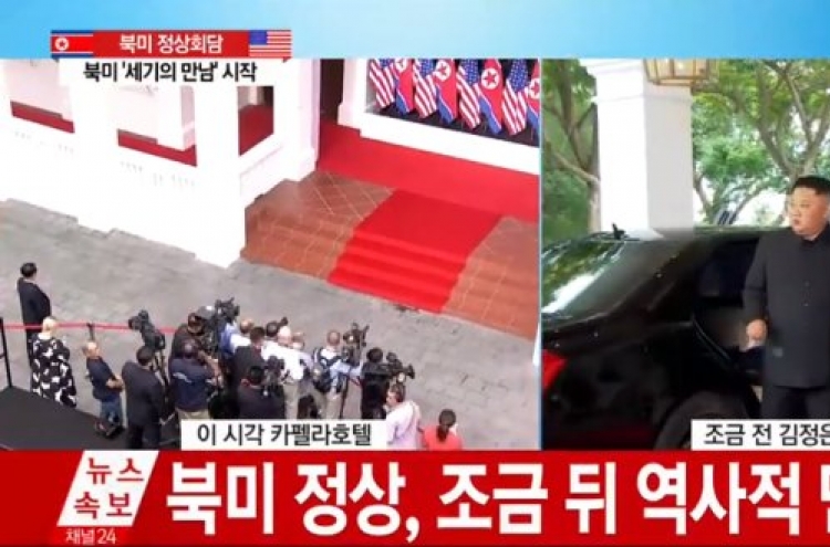 [Breaking] NK leader Kim Jong-un, US President Trump step out of limousine at venue for summit