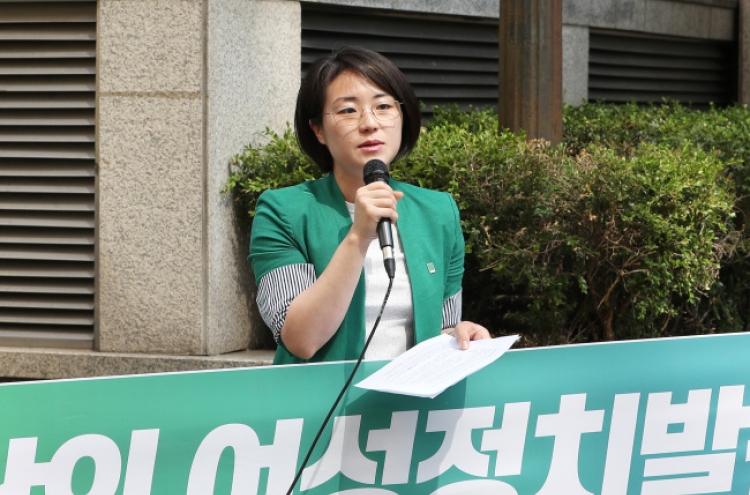 Feminist candidate fares well in Seoul mayoral race despite opposition