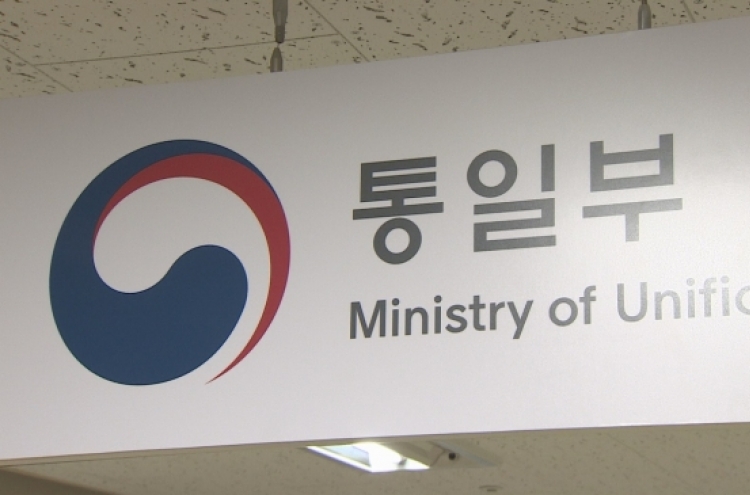 Koreas announce delegations for talks on sports cooperation