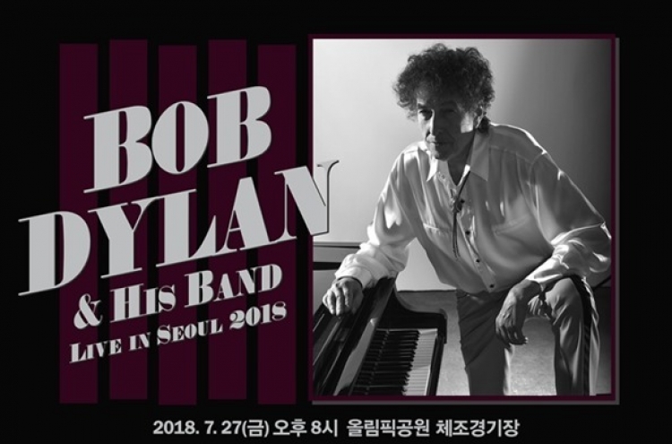 Bob Dylan to hold concert in Seoul next month