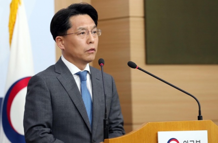 S. Korea expects Kim's China visit to facilitate denuclearization