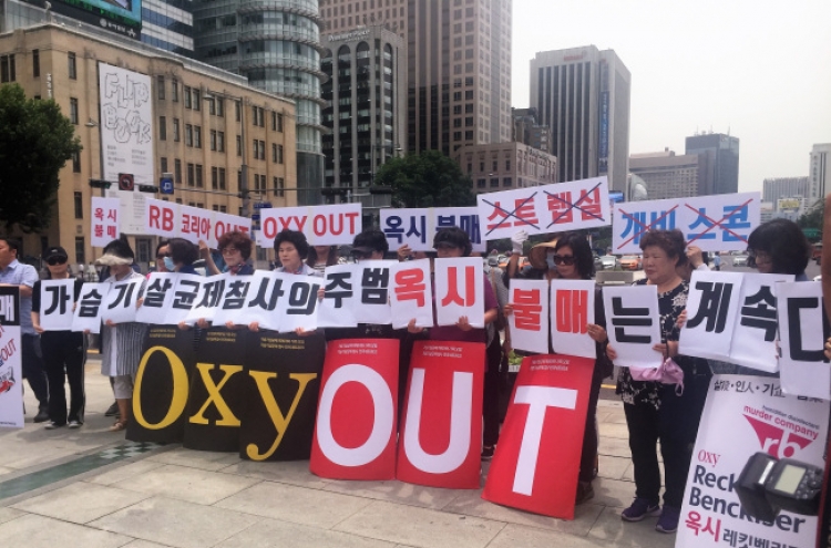 [Newsmaker] Korean victims of toxic disinfectant ask public to boycott Strepsils