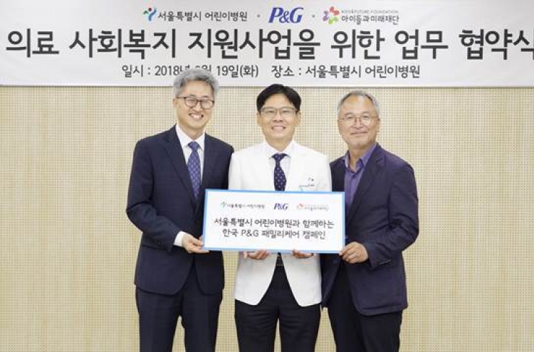 P&G Korea inks MOU to improve medical environment for young patients