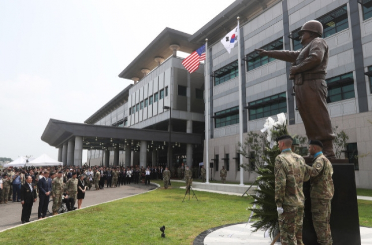 USFK headquarters to leave Seoul next week