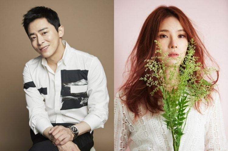 Jo Jung-suk, Gummy to tie the knot this fall