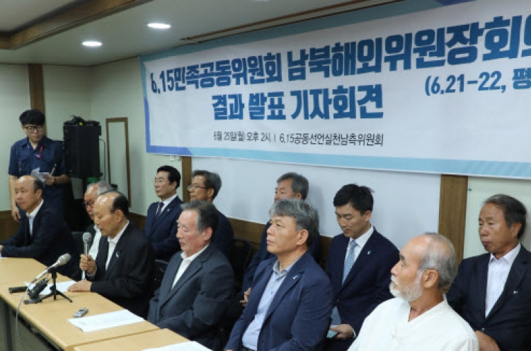 Civic groups from two Koreas to broaden inter-Korean exchanges