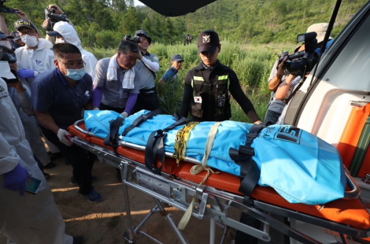 First autopsy on Gangjinsan body gives no clear answers