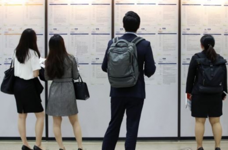 Korea opens online job reference site for foreigners